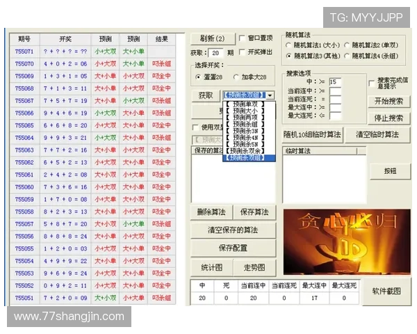 如何安全下载PC蛋蛋官网软件及使用指南